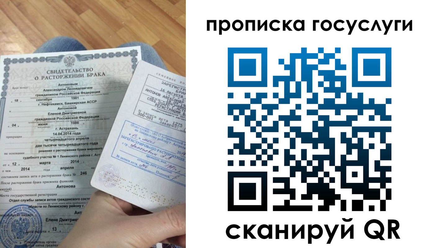 пропишу в квартире в Кизеле